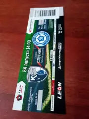 АКЦИЯ. Билет. ФК Калуга - Динамо Владивосток. 24 августа 2025 год