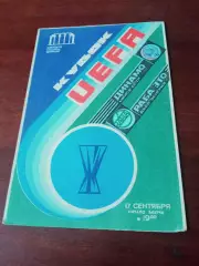 Динамо Минск - РАБА ЭТО Венгрия. 17 сентября 1986 год - АКЦИЯ