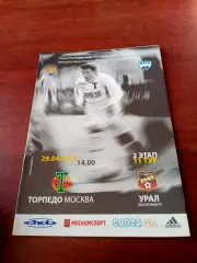 Торпедо Москва - Урал Екатеринбург. 29 апреля 2012 год