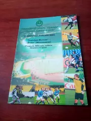 Торпедо Москва - Анжи Махачкала. 27 апреля 2002 год