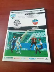 Торпедо Москва - Енисей Красноярск. 12 августа 2011 год