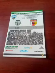 Торпедо Москва - Алания Владикавказ. 7 июня 2011 год