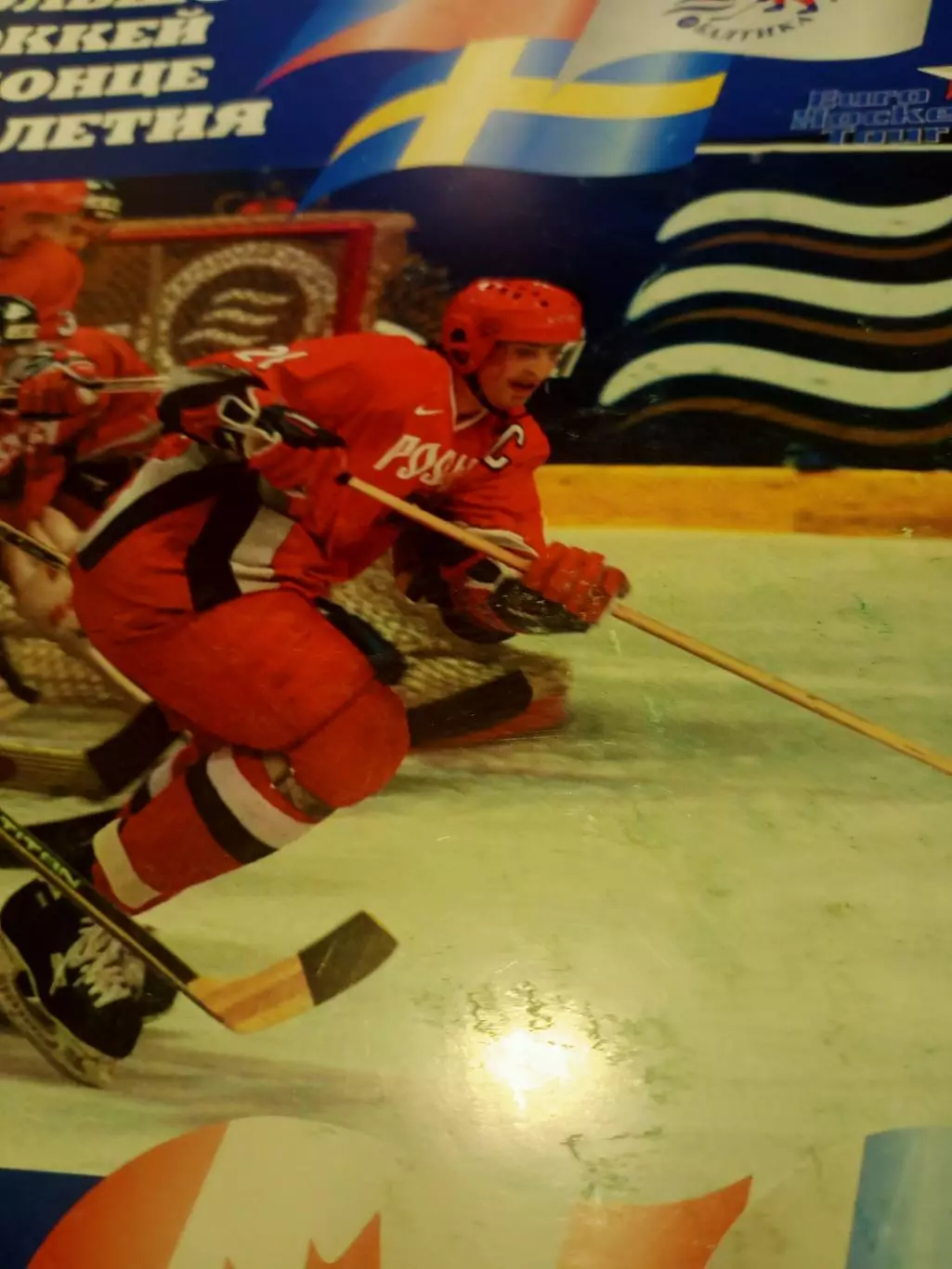 Кубок ПК Балтика - 1999 год.