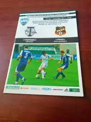 Торпедо Москва - Урал Екатеринбург. 1 сентября 2011 год