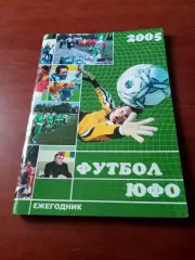 Отчет Федерации Южного округа, 2005 год