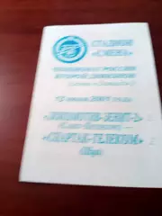 Локомотив-Зенит-2 Санкт-Петербург - Спартак-Телеком Шуя. 13 июня 2001 г