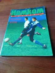 Футбол. Краснодар. Немком. 2000 год
