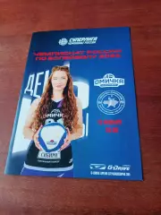 Омичка - Протон Саратов. 10 января 2026 год