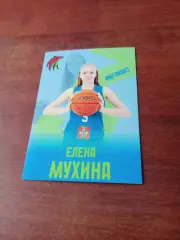 Елена Мухина. Нефтяник-Титан, Омск