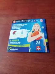 Нефтяник-Титан Омск - Динамо Москва. 6 ноября 2025 год