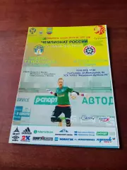 АКЦИЯ. Новая генерация Сыктывкар - Прогресс Глазов. 16 апреля 2016 год