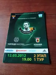 Торпедо Москва - Алания Владикавказ. 12 марта 2012 год