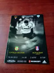 Торпедо Москва - Мордовия Саранск. 19 апреля 2012 год