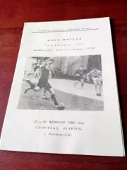 Чемпионат СНГ. Финал. 25-28.02.1992, Ростов - тур. - См.состав