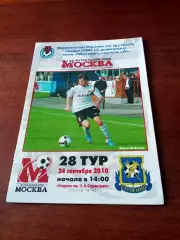 ФК Москва - Строгино Москва. 24 сентября 2010 год