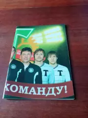 Торпедо Москва - Шинник Ярославль. 18 апреля 2011 год