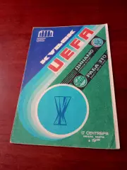 Динамо Минск - РАБА ЭТО Венгрия. 17 сентября 1986 год - АКЦИЯ