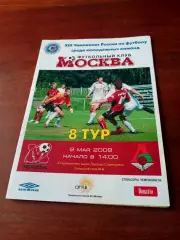 Молодежные команды. ФК Москва - Локомотив Москва. 9 мая 2009 год