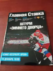 Штурм Зимнего Дворца