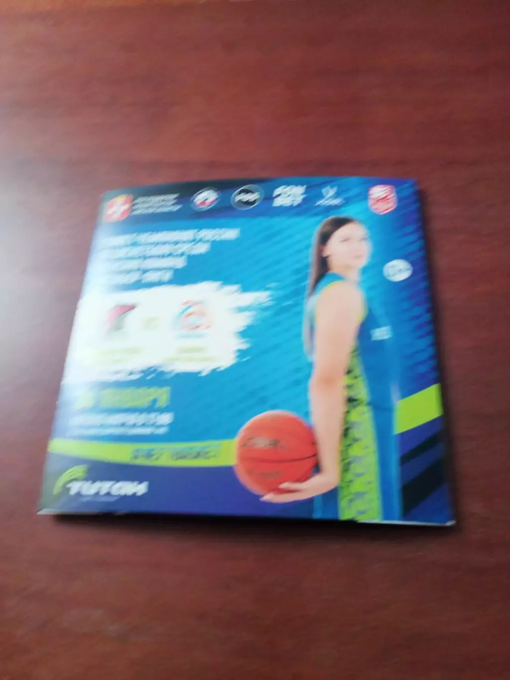 Нефтяник-Титан Омск - БК Самара. 24 января 2026 год