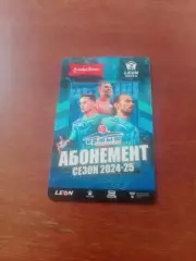 Футбол. Абонемент на матчи ФК Иртыш Омск в сезоне-2024/2025