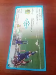 Зодиак-Оскол Старый Оскол - ФК Рязань. 25 октября 2009 год