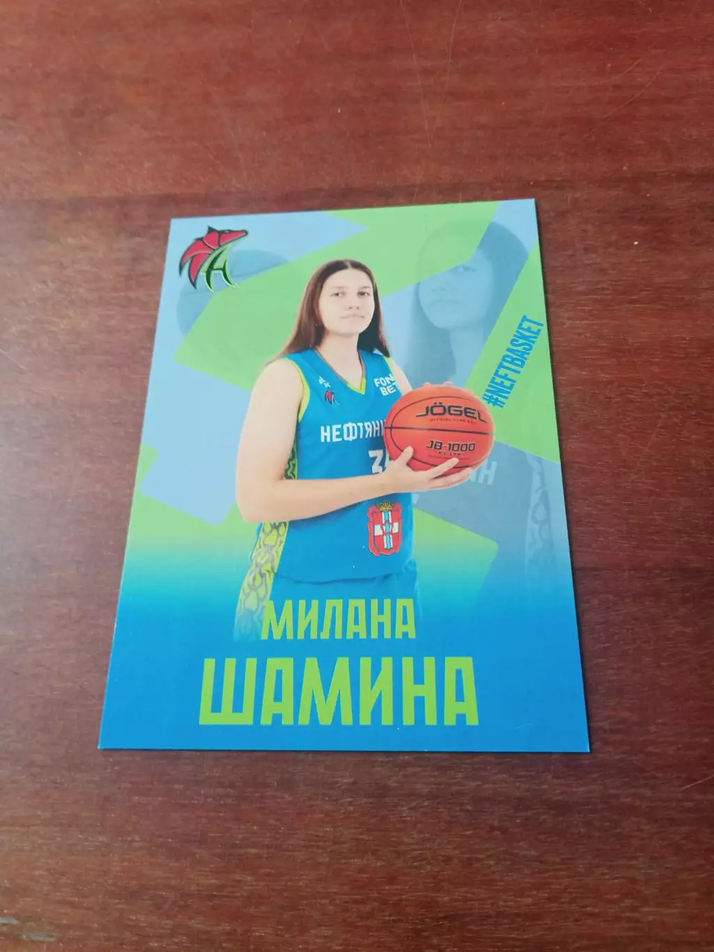 Милана Шамина. БК Нефтяник-Титан Омск