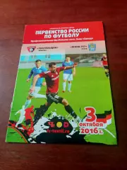 Текстильщик Иваново - Псков-747. 3 октября 2016 год