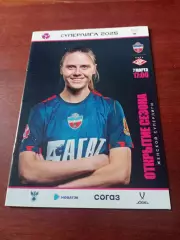 Енисей Красноярск - Спартак Москва. 7 марта 2025 год