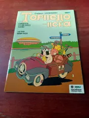 АФИША+Программа. Торпедо Москва - ЦСКА. 17 сентября 2022 год