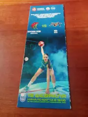 Нефтяник-Титан Омск - МБА Москва. 15 февраля 2024 год