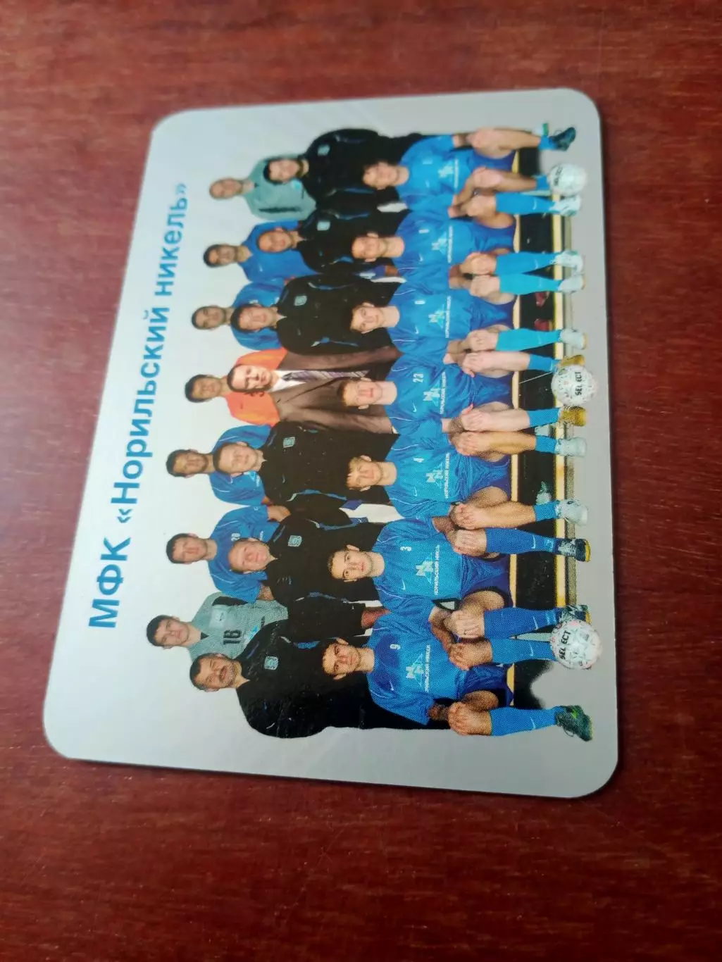 МФК Норильский Никель. 2008 год