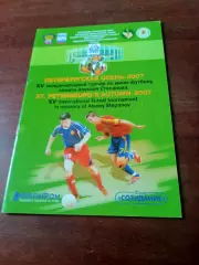 Петербургская осень-2007, памяти А.Степанова - АКЦИЯ!