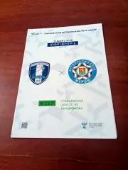 ЮФЛ.Центр-2. 2007 гр. СШ Калуга - ФК Муром. 21 иая 2023 год - АКЦИЯ