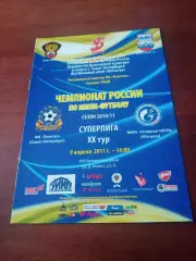 Политех СПб - Газпром-ЮГРА Югорск. 9 апреля 2011 год - АКЦИЯ