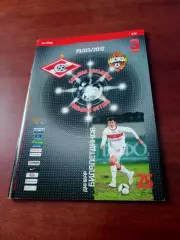 Спартак Москва - ЦСКА. 19 марта 2012 год - АКЦИЯ