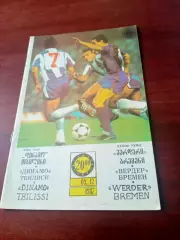 Динамо Тбилиси - Вердер Бремен. 9 декабря 1987 год