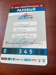 Аккредитация-разовая. Матч ФК Иртыш Омск в сезоне-2020/2021