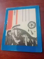 Аккредитация. Футбол. Судья.