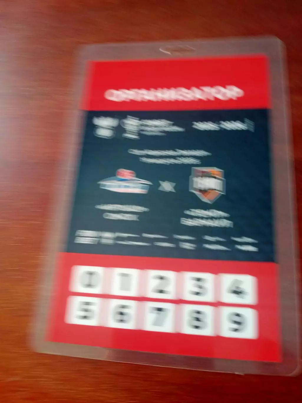 Аккредитация. Организатор. Иртыш Омск - Темп Барнаул. 19.08.2025 год