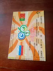Билет. Россия - Португалия. 7 сентября 2005 год