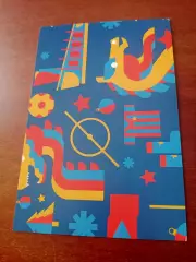 ФК ЦСКА. Моё заветное желание