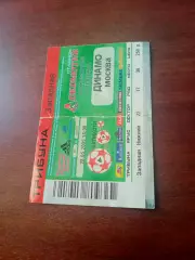 Билет. Локомотив Москва - Динамо Москва. 28 мая 2005 год