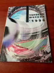 Футбол. Торпедо Москва. 1998 год