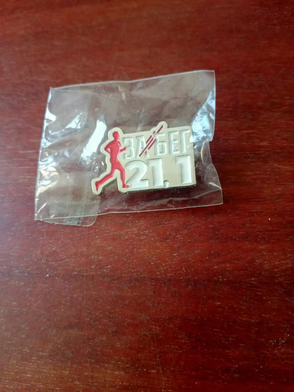 Легкая атлетика. Полумарафон