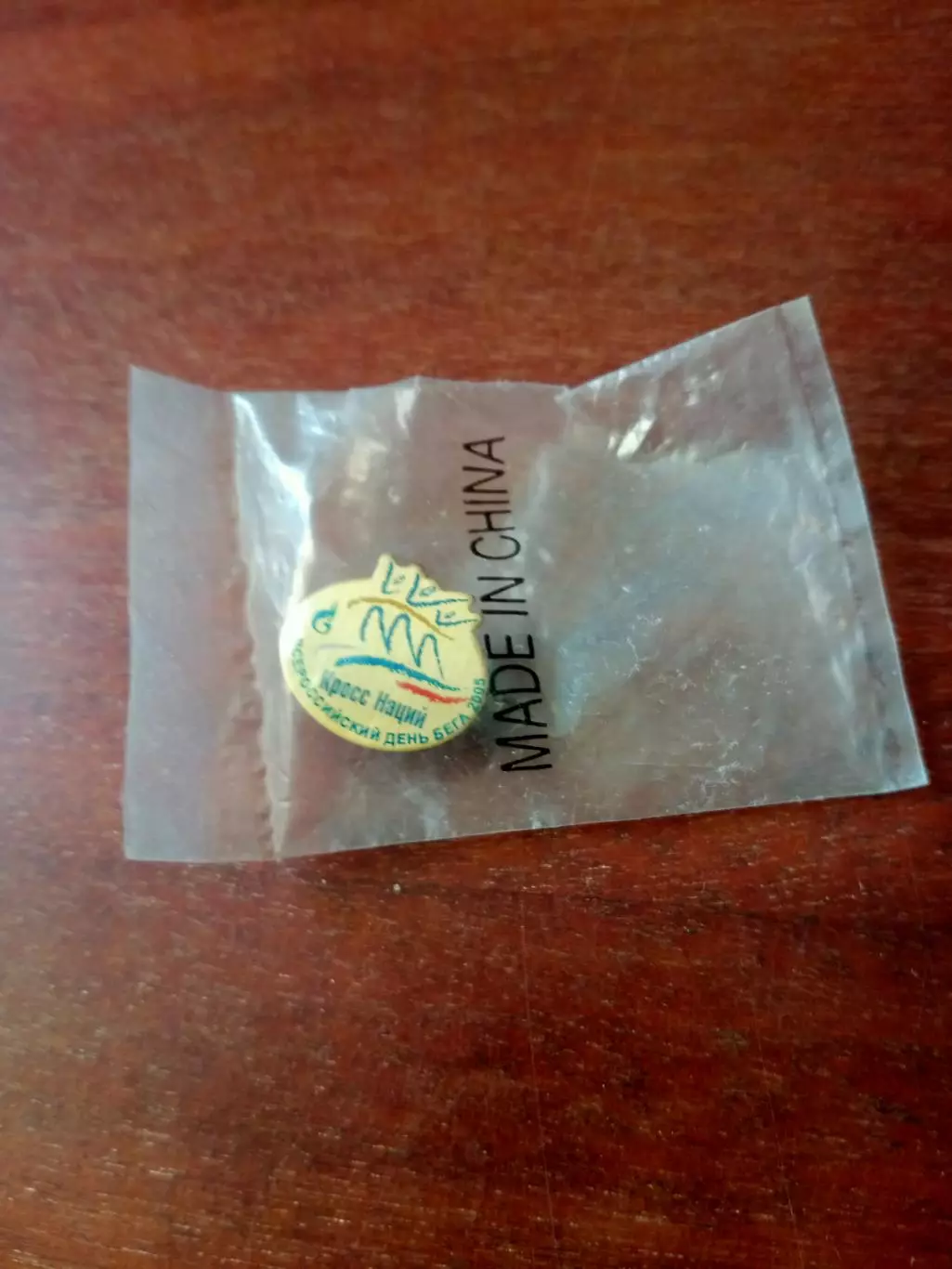 Легкая атлетика. Кросс наций