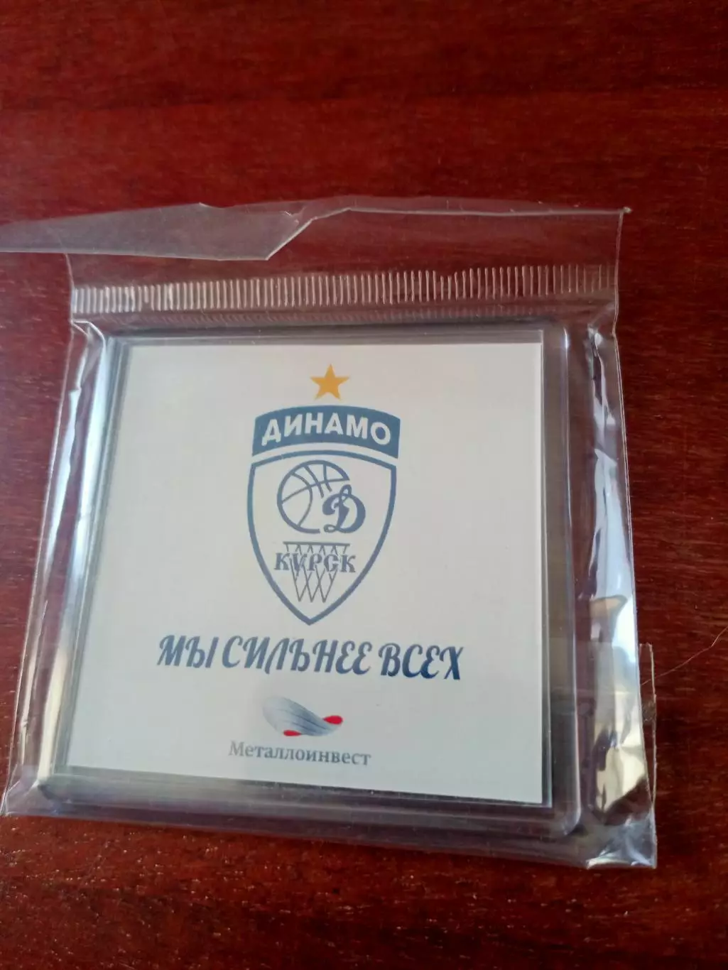Магнит - БК Динамо Курск