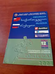 Грузия - Россия. 12 октября 2002 год