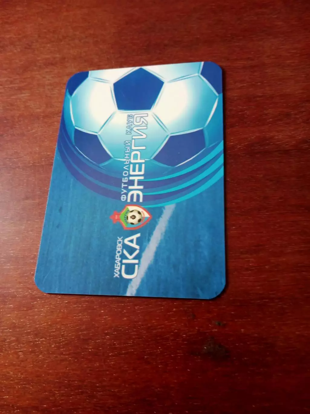 СКА-Энергия Хабаровск в 2006 году