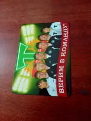 ФК Торпедо Москва в 2011 году